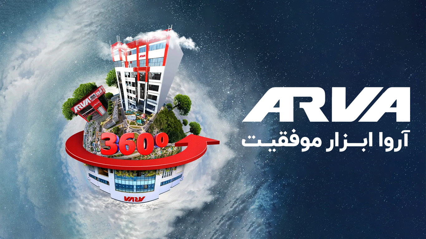 ابزار دستی آروا