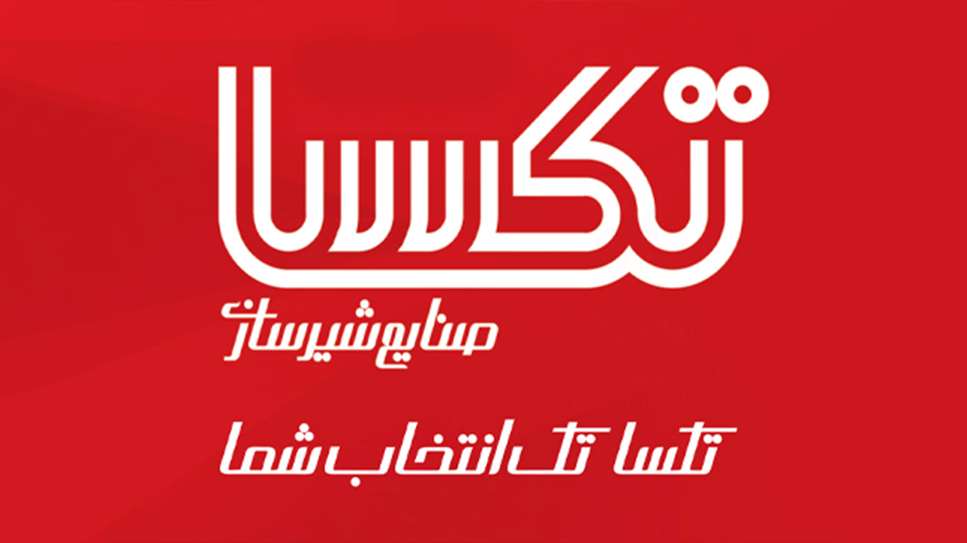 شیر گازی و شیر غیر گازی تکسا
