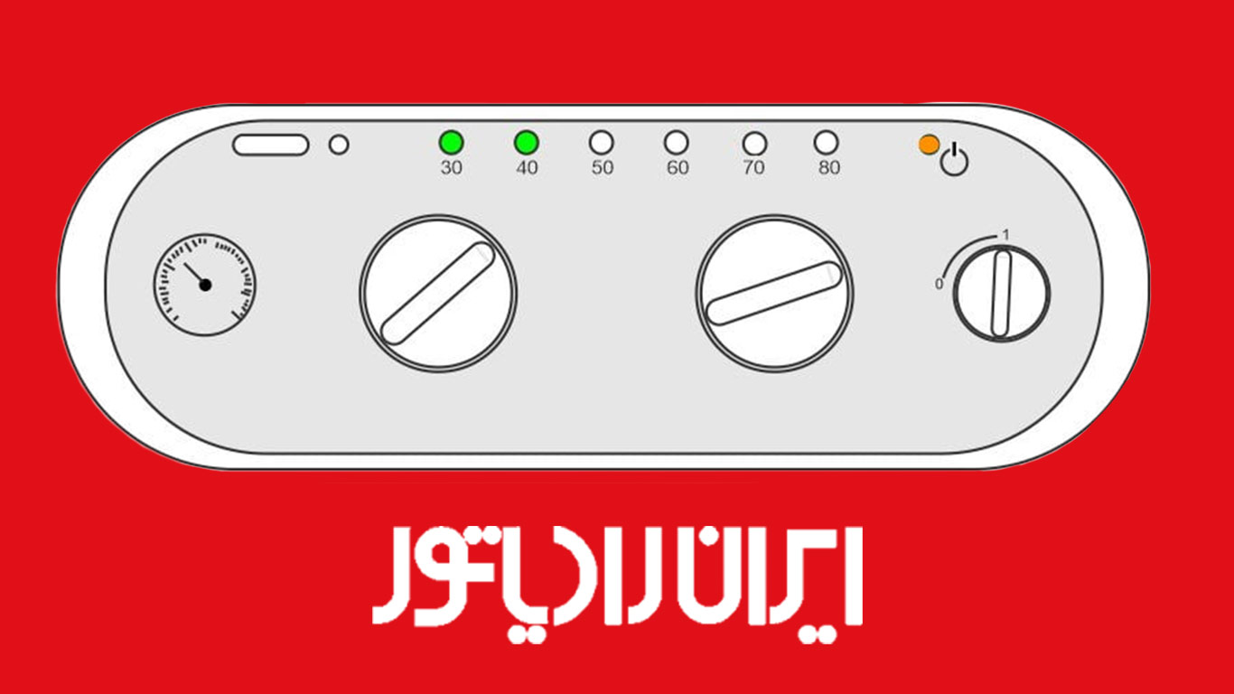 ارور 30 و 40 چشمک زن پکیج ایران رادیاتور