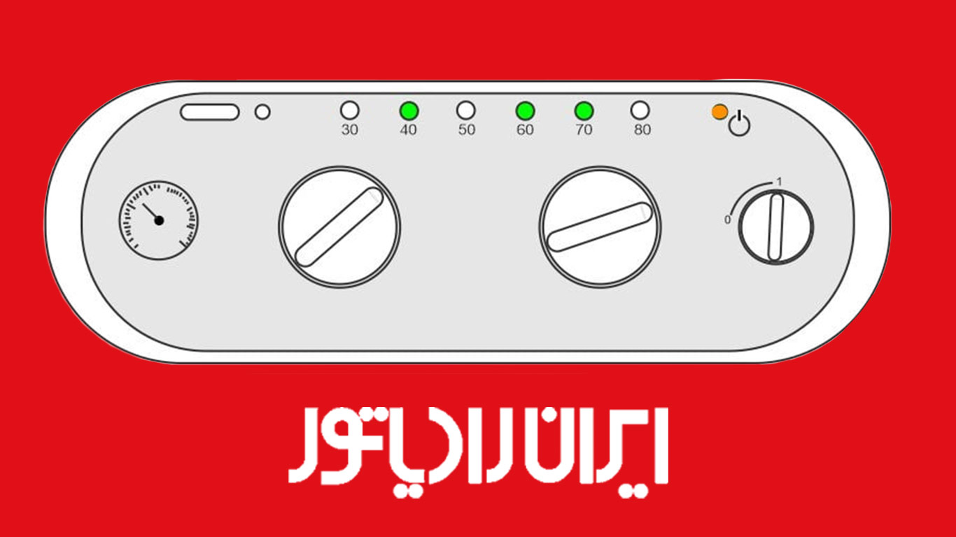 ارور 40 و 60 و 70 چشمک زن پکیج ایران رادیاتور