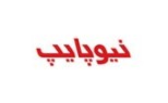 نیوپایپ