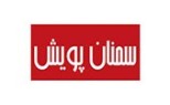 سمنان پویش