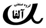 آلفا