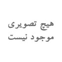 سرشلنگی کروم ساخت ایران سایز "4